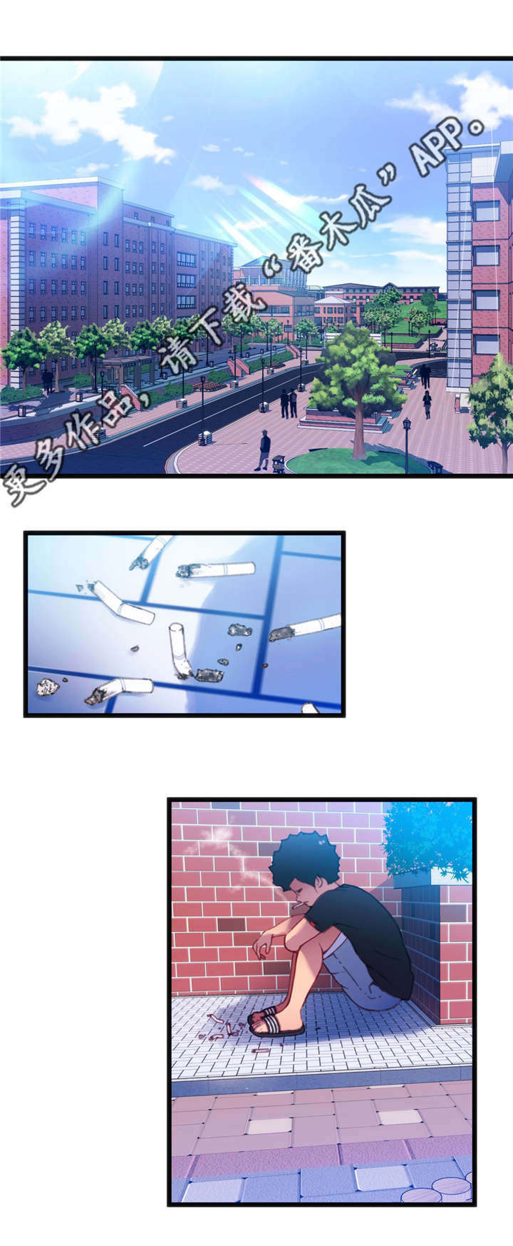 第20章：非常熟练0