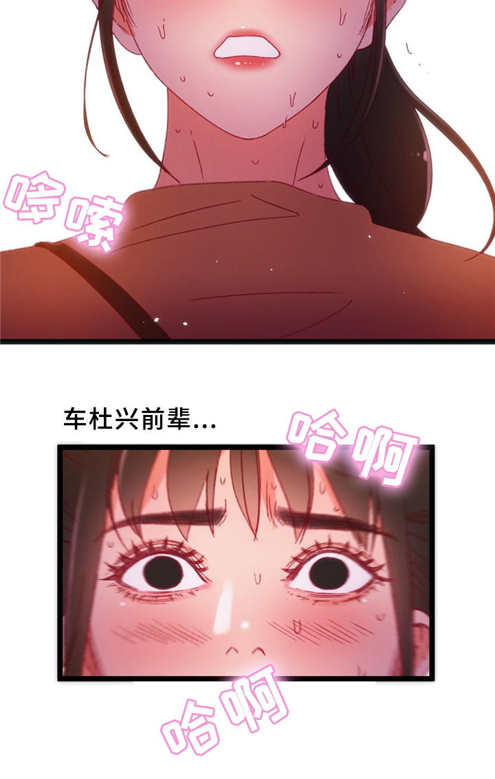 第35章：下决心9
