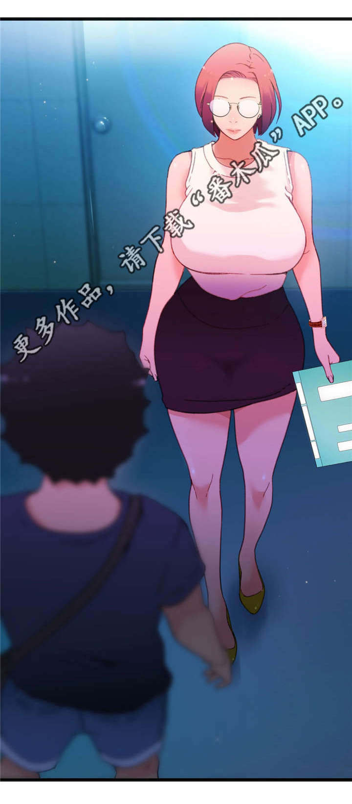 第11章：和她接触4