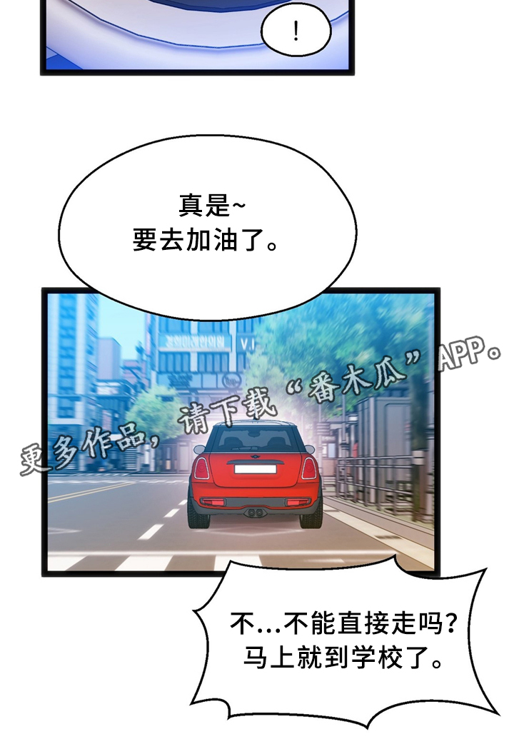 第34章：犹豫15
