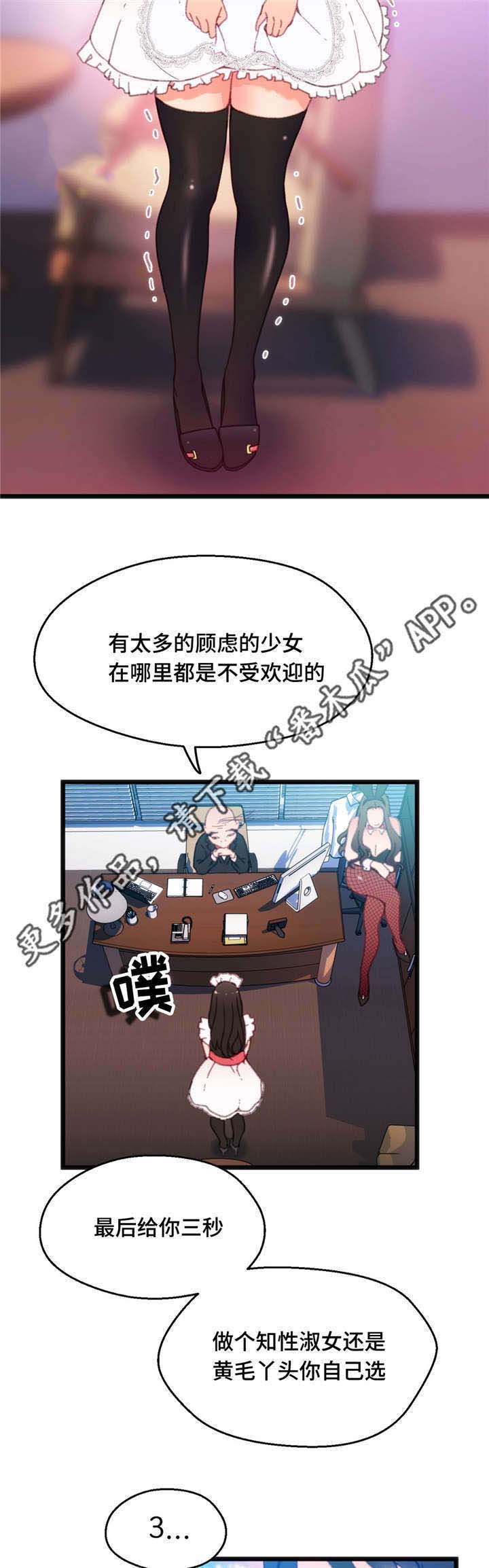 第17章：根据观察9