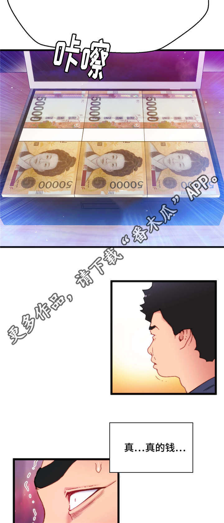 第14章：一张便条11
