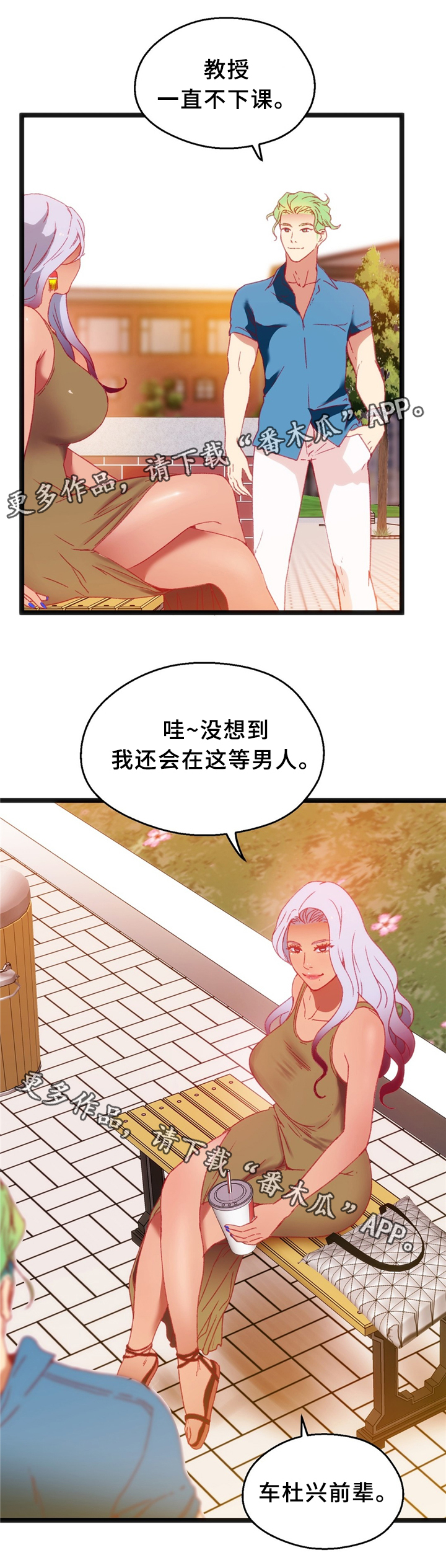 第35章：下决心1