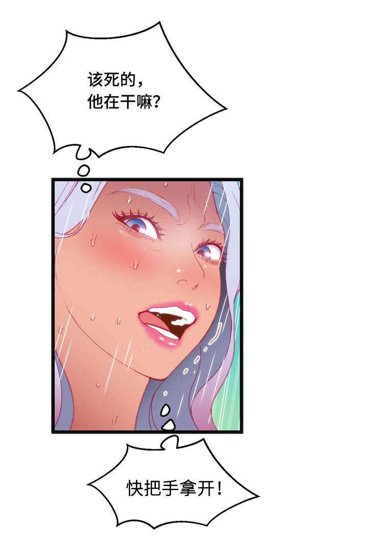 第26章：逆转战局12
