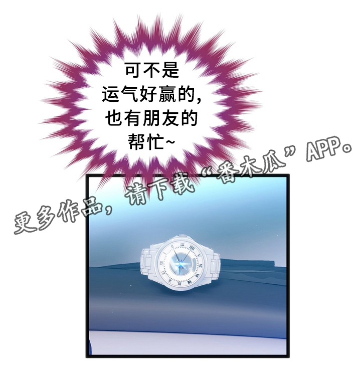 第33章：耳环15
