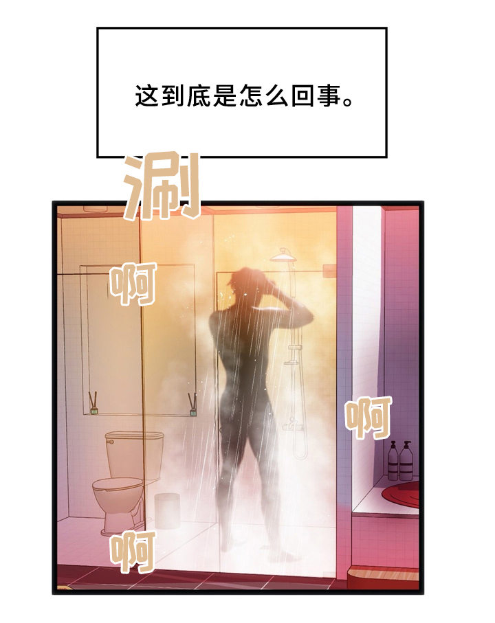 第39章：数字”1”3