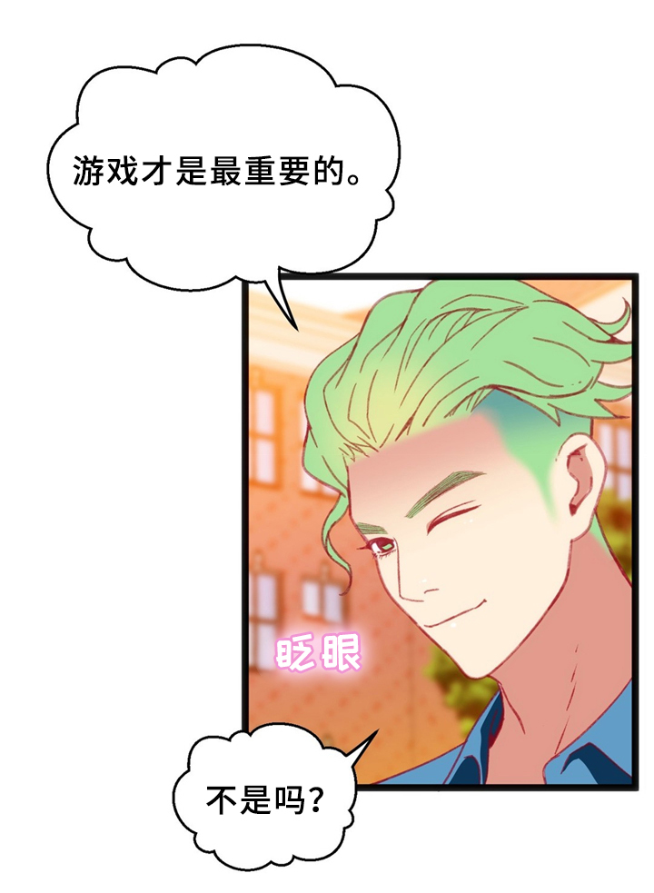 第35章：下决心2