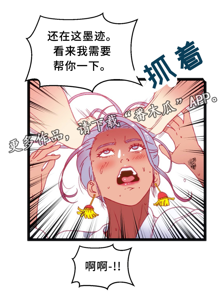 第39章：数字”1”21