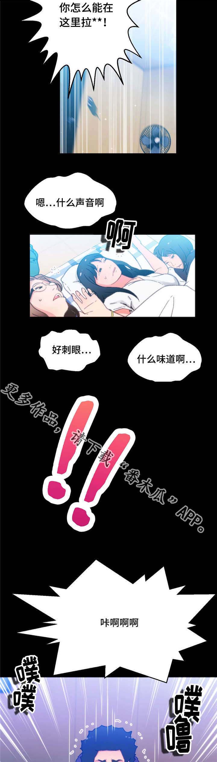 第10章：巨额奖金1