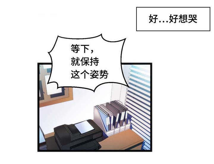 第17章：根据观察15