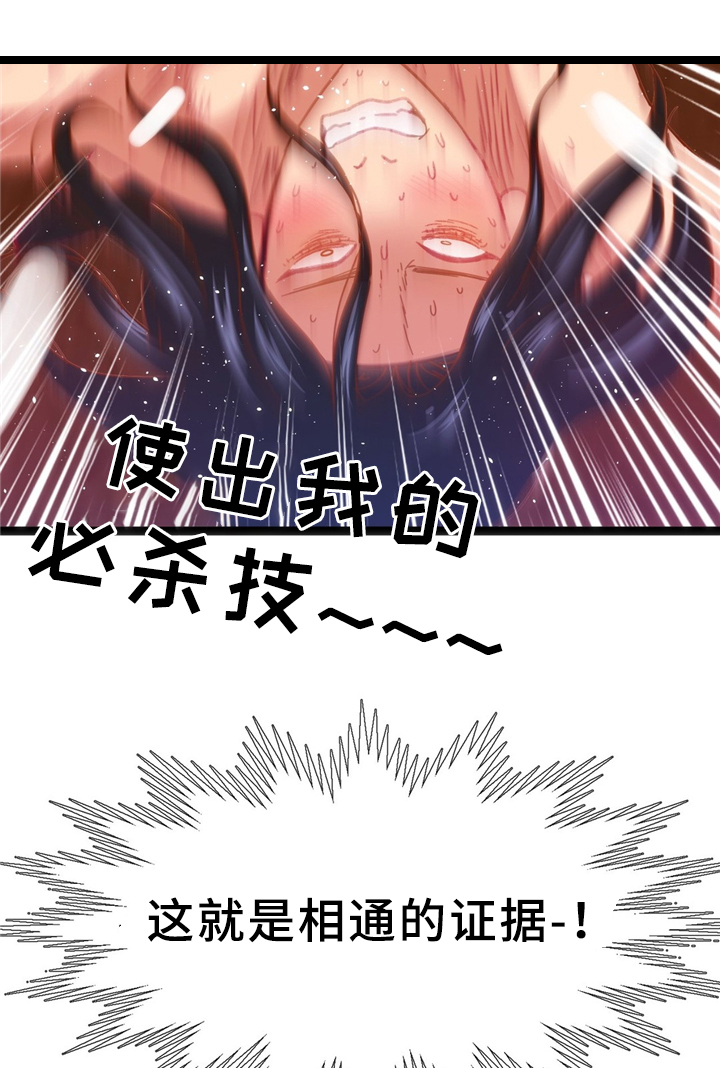 第31章：数字”5”9