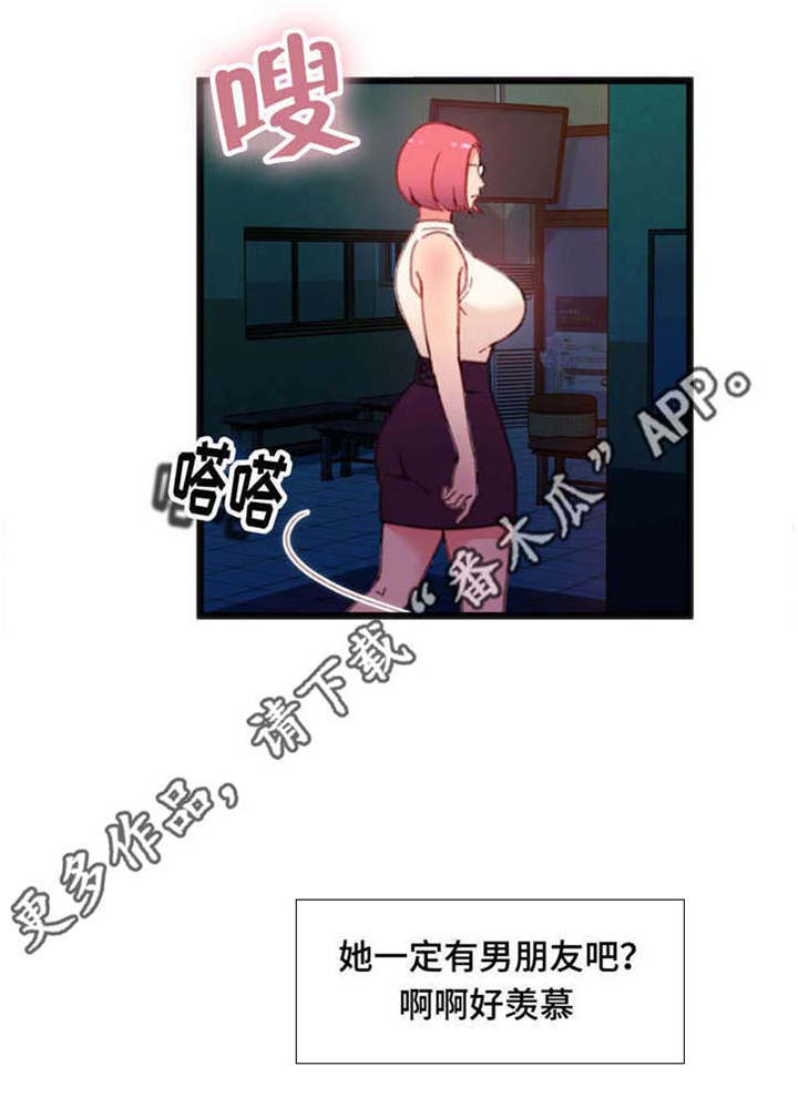 第11章：和她接触13