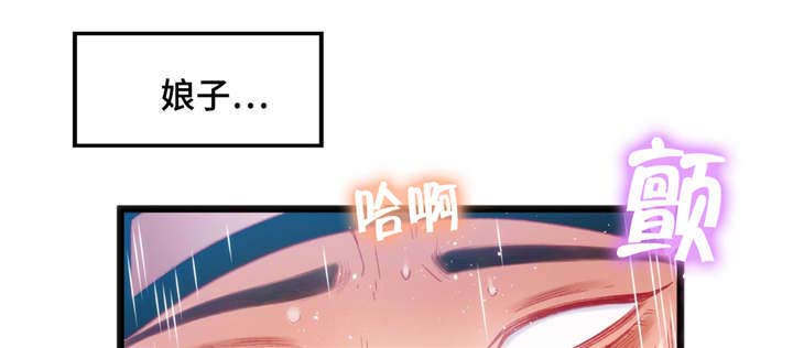 第29章：惩罚14