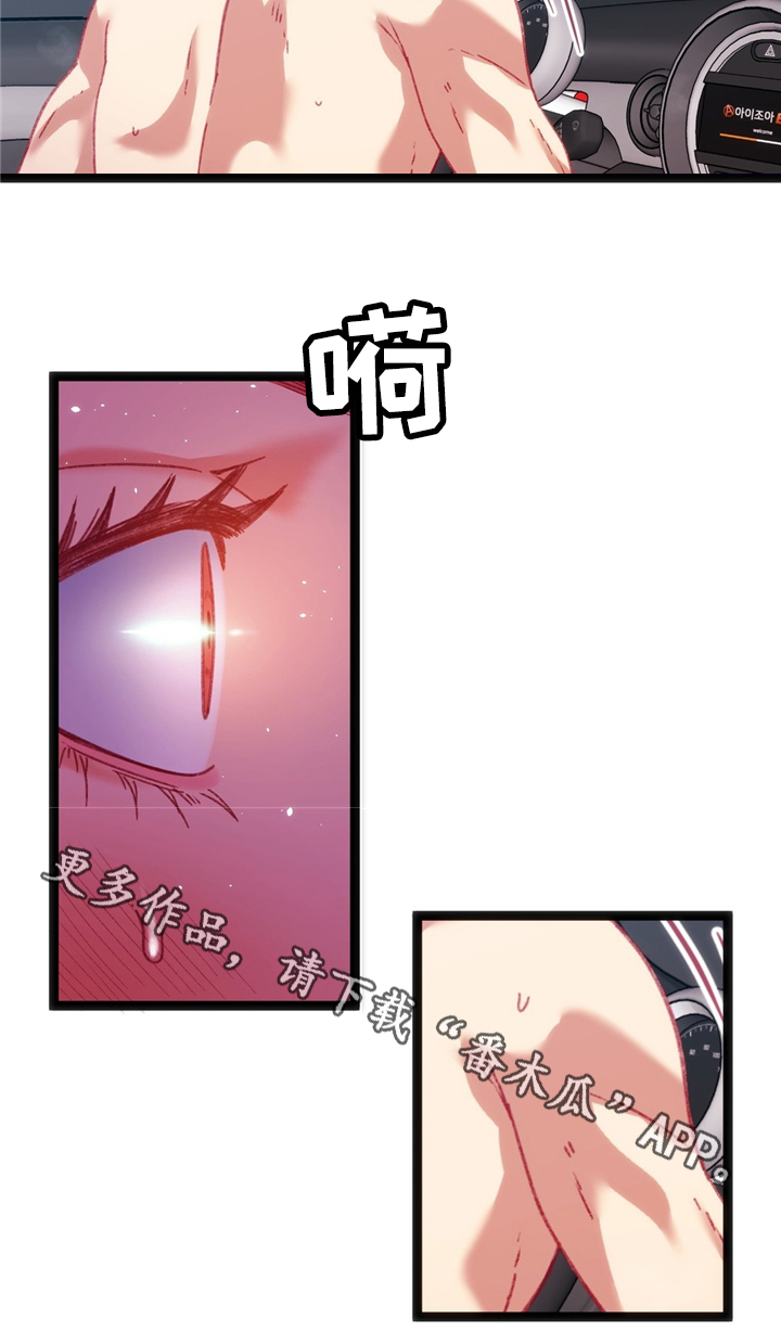 第33章：耳环8