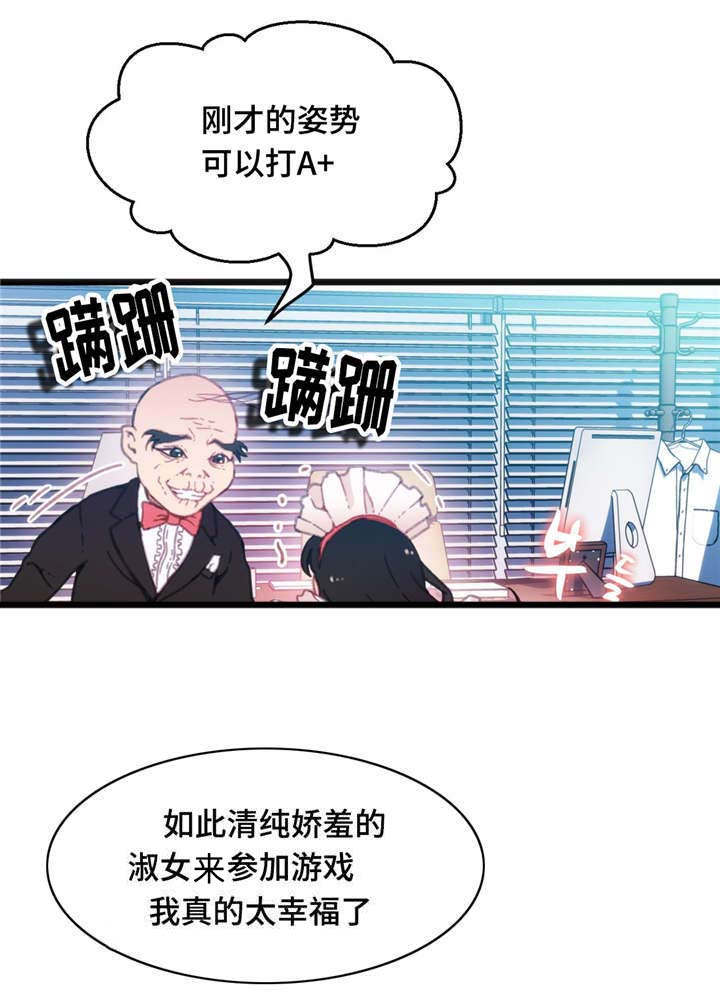 第18章：为我担心0