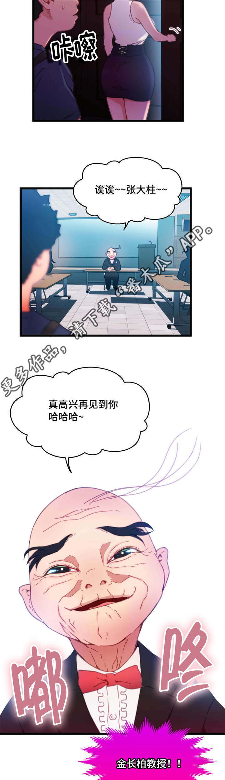 第12章：个人游戏2
