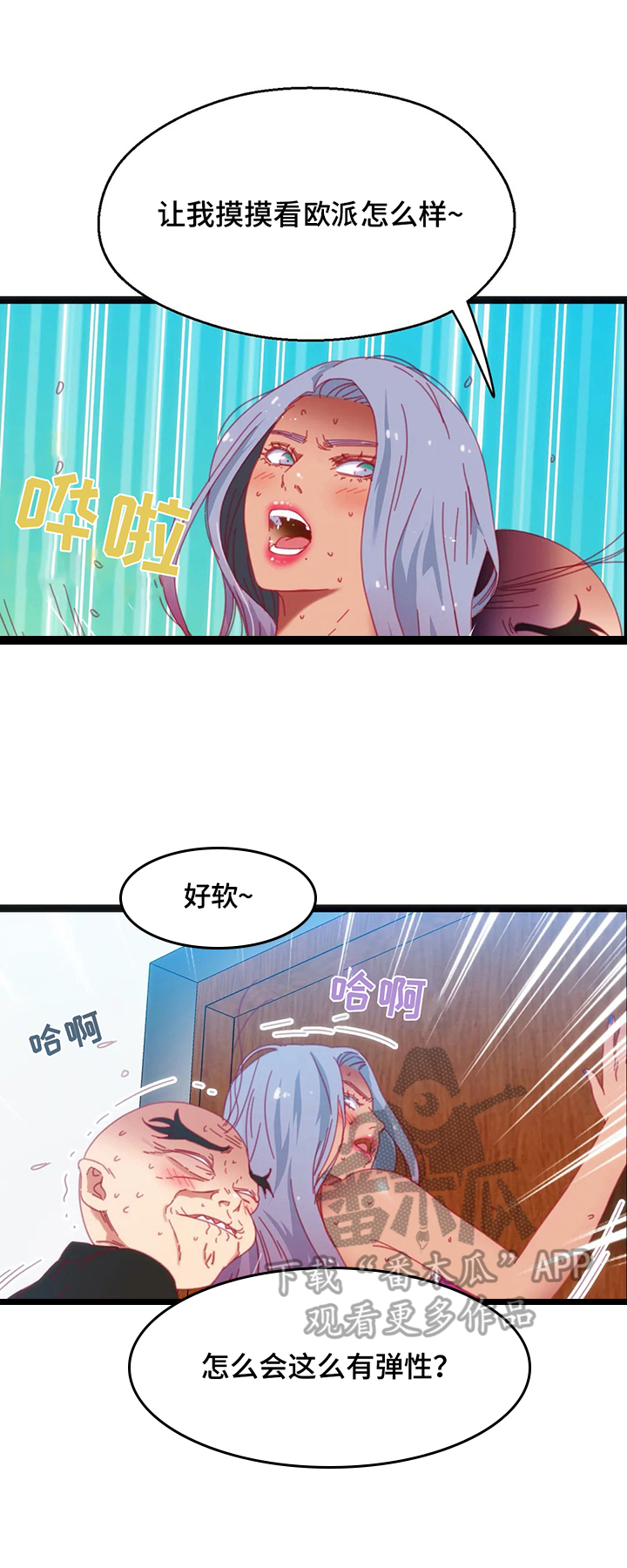 第55章：【第二季】恶心9
