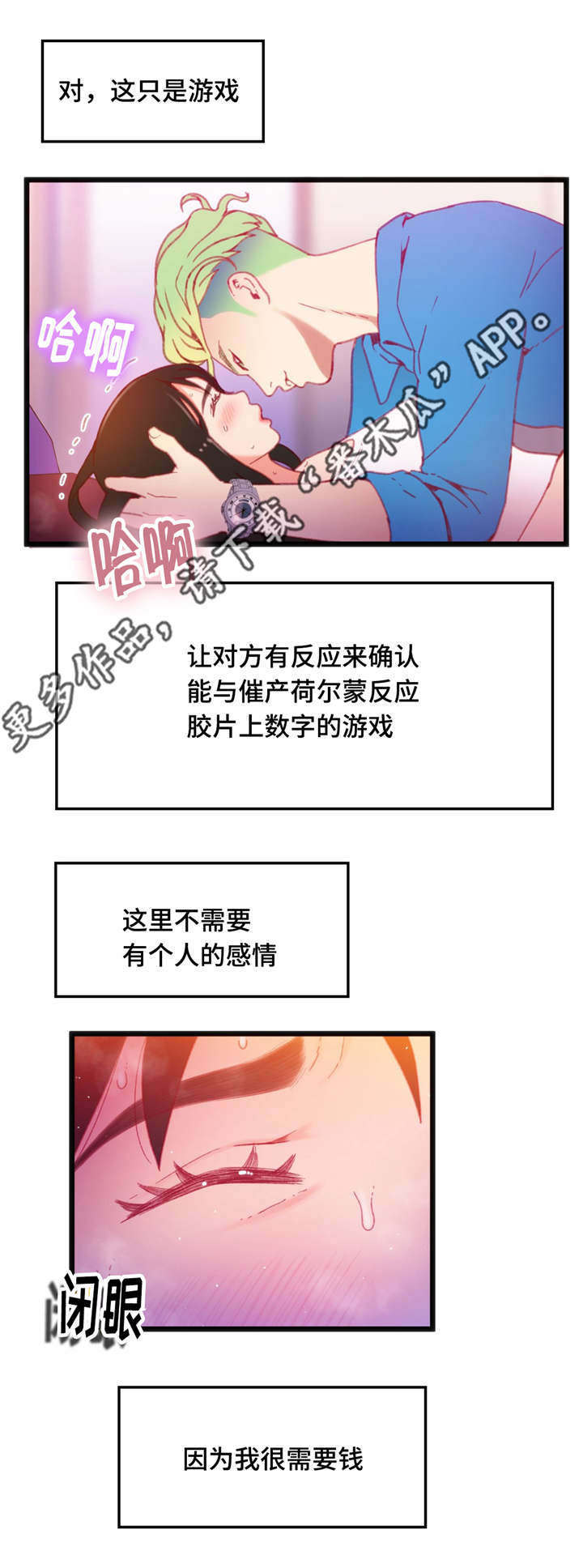 第22章：帮你收尾10