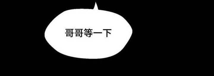 第8章：我好害羞2