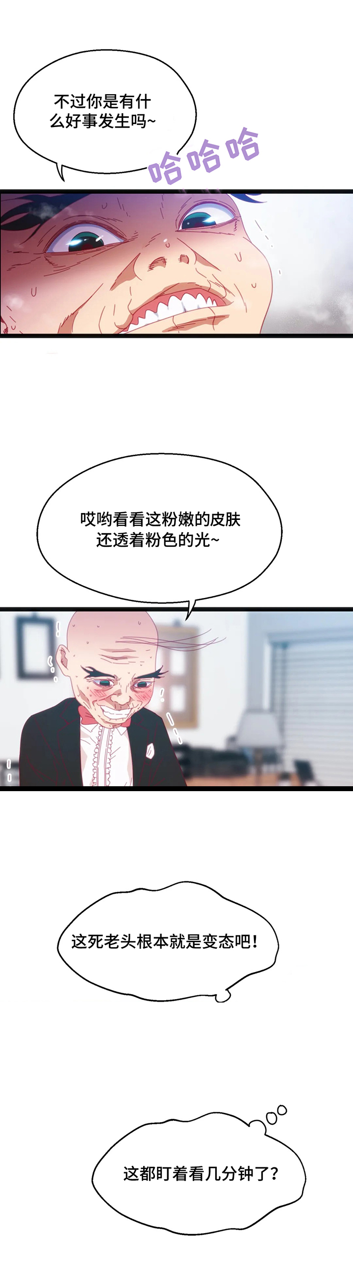 第56章：【第二季】开端2