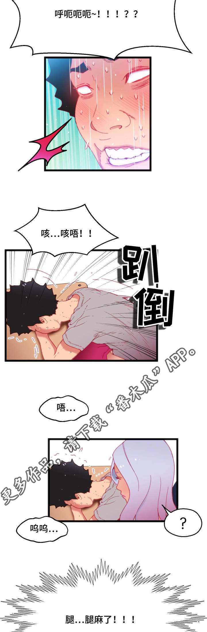 第26章：逆转战局1