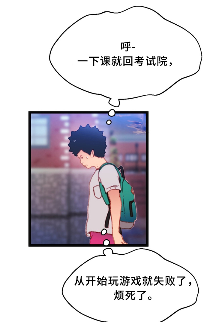 第31章：数字”5”19