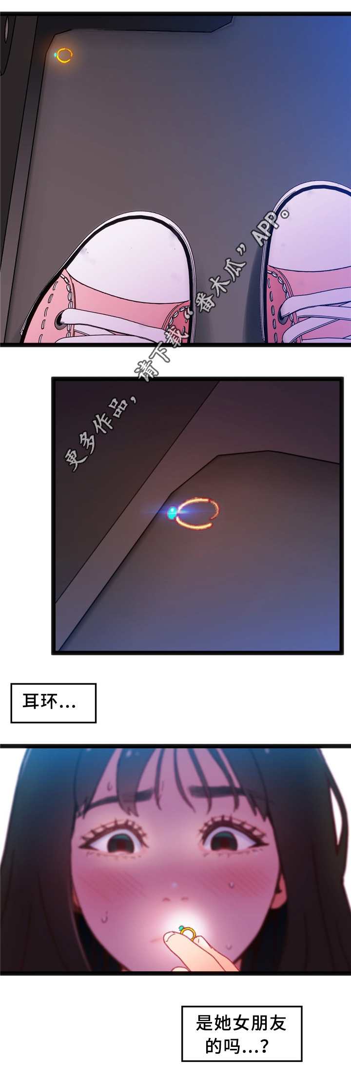 第34章：犹豫20