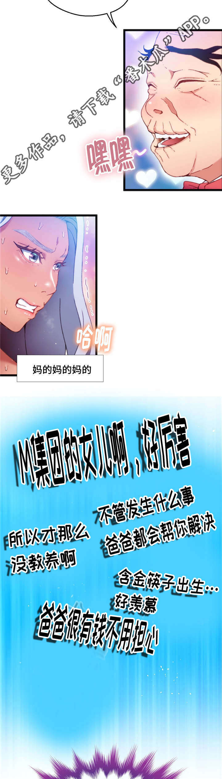 第17章：根据观察1