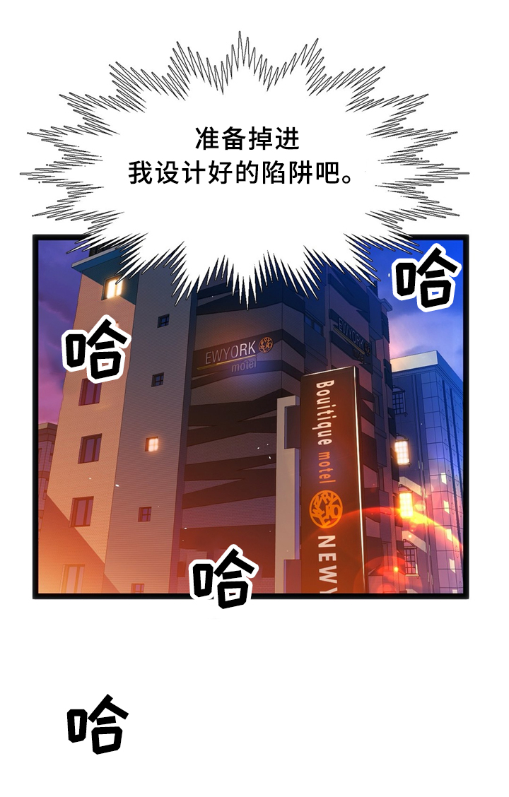 第40章：不想回忆的过去（第一季完结）16