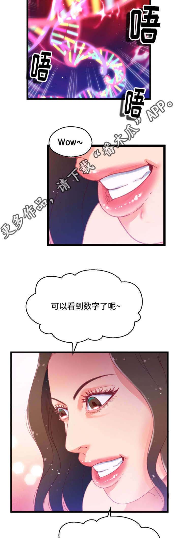 第29章：惩罚17