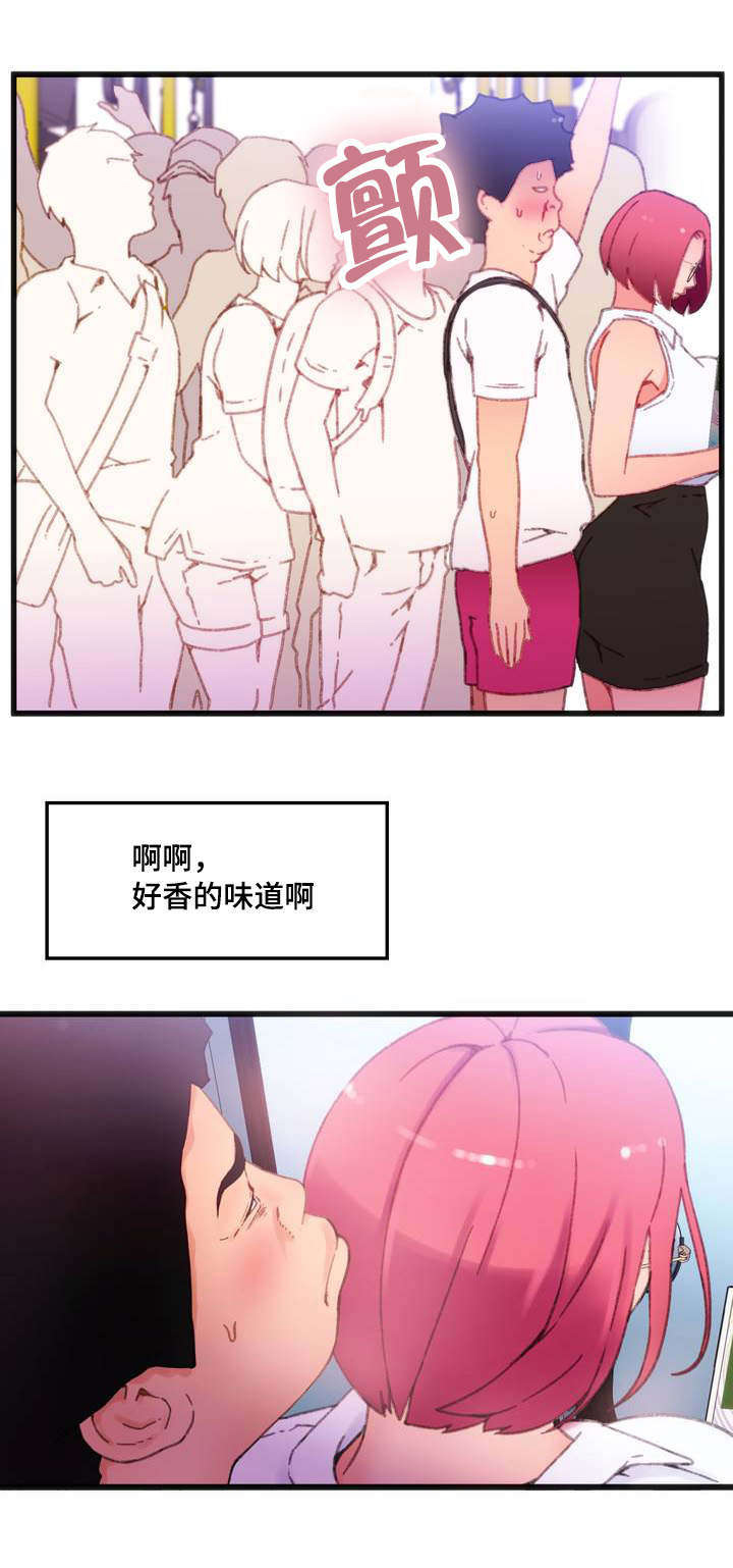 第2章：错误的事2