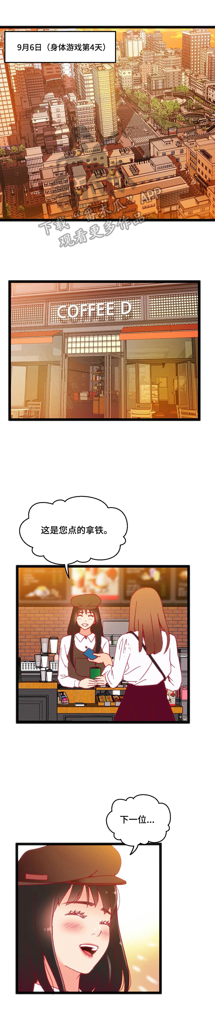 第41章：【第二季】喝酒0