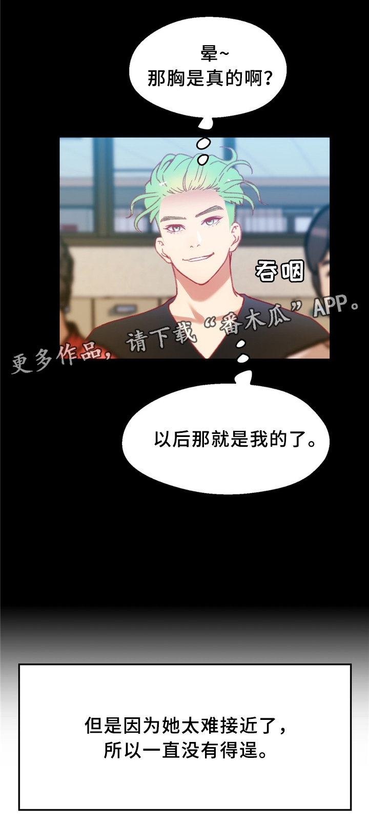第32章：临时停车场17