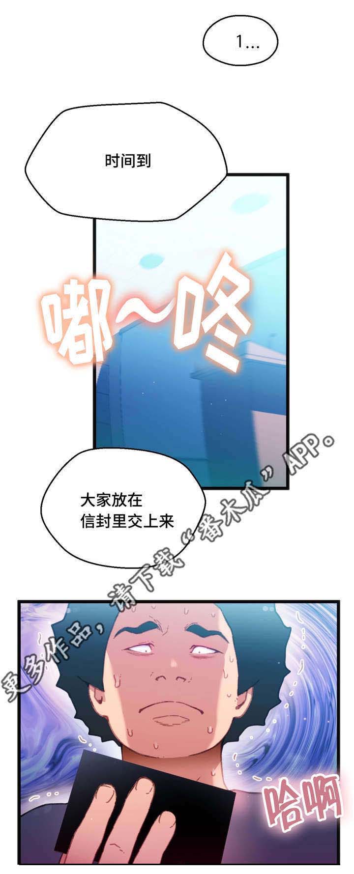 第15章：心想事成9