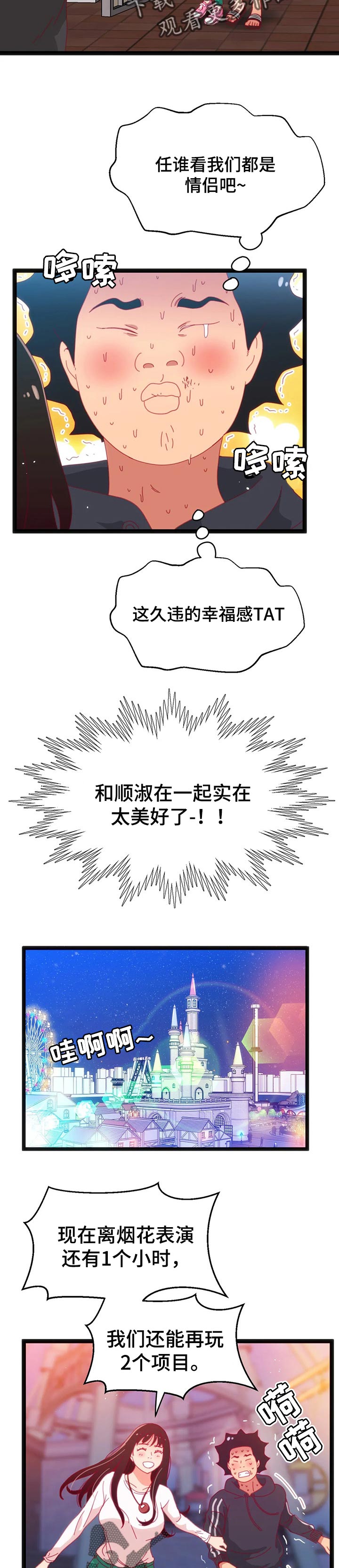 第94章：【第二季】这次是实战1