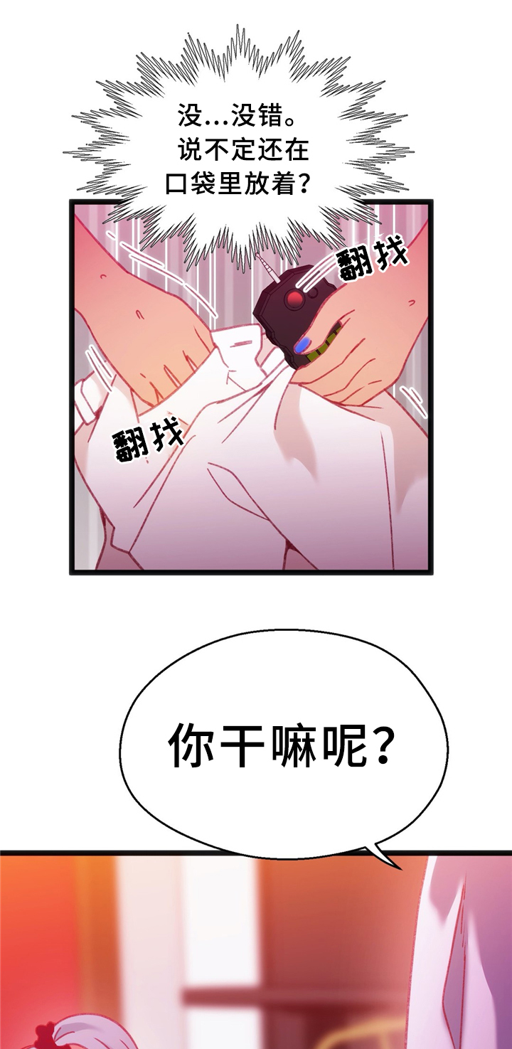 第39章：数字”1”7