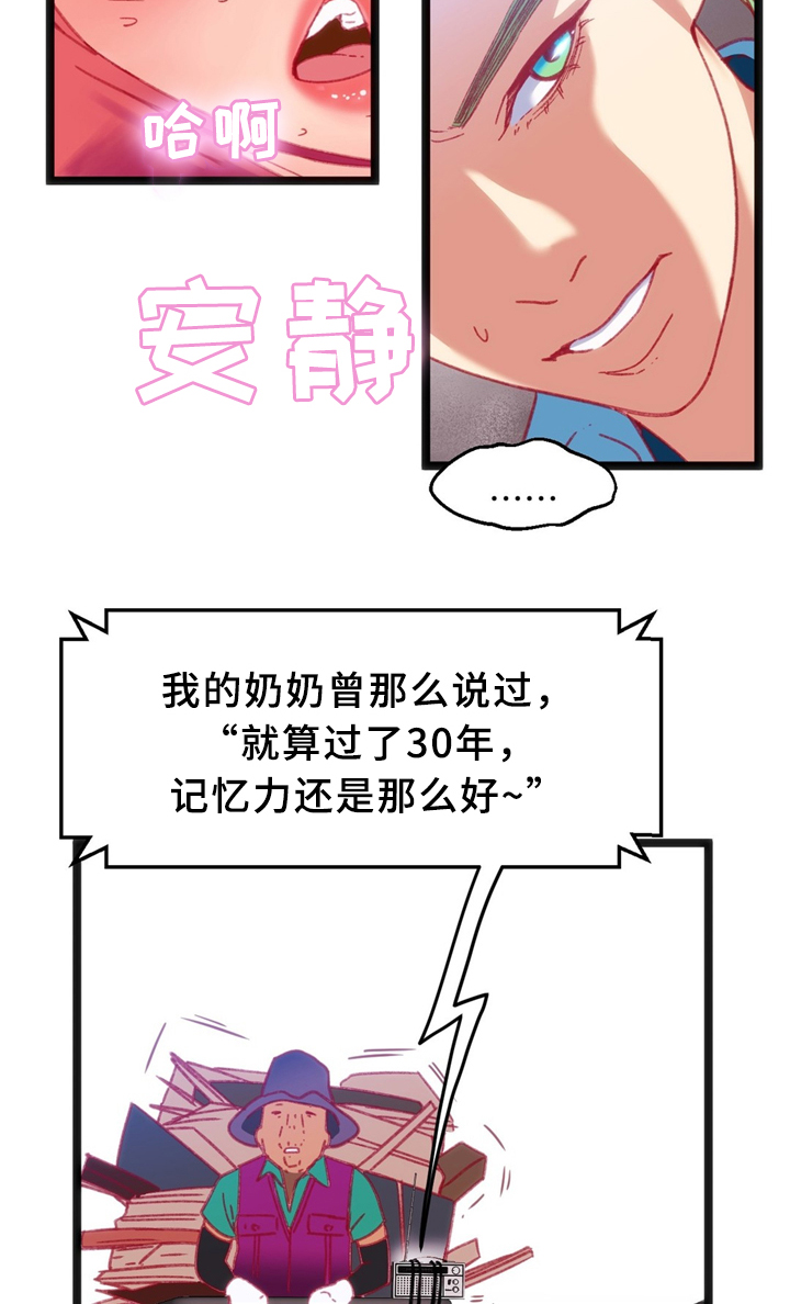 第32章：临时停车场23