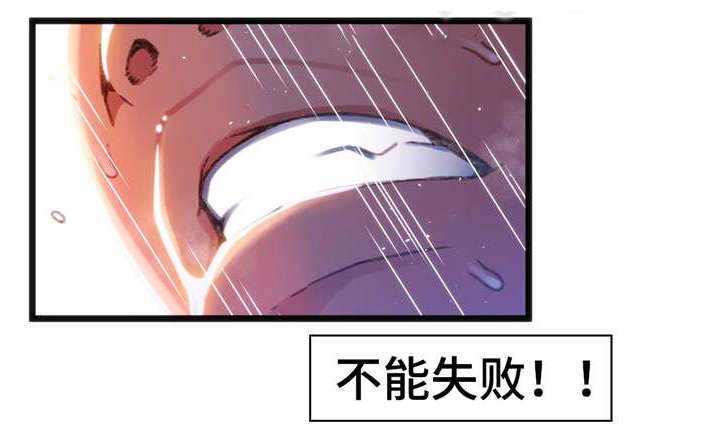 第4章：快抓住他4