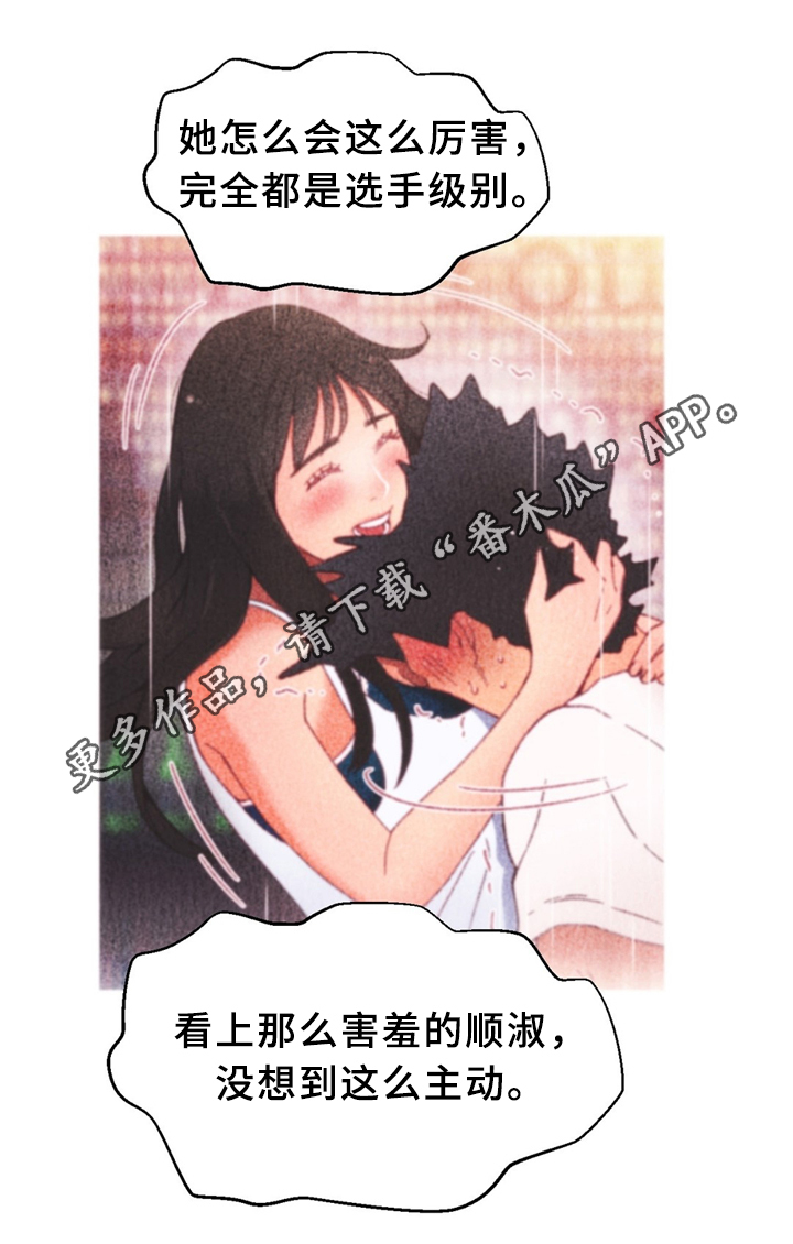 第37章：突发危机9