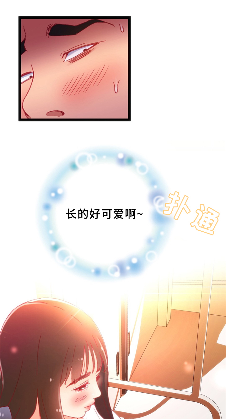 第35章：下决心18