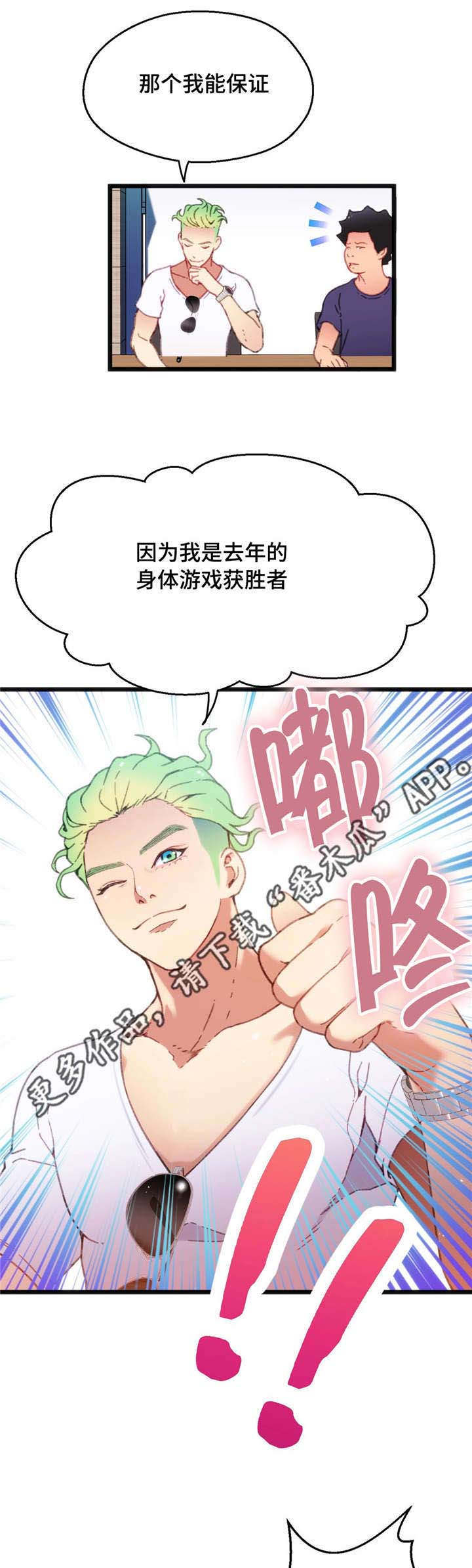 第13章：游戏解说1