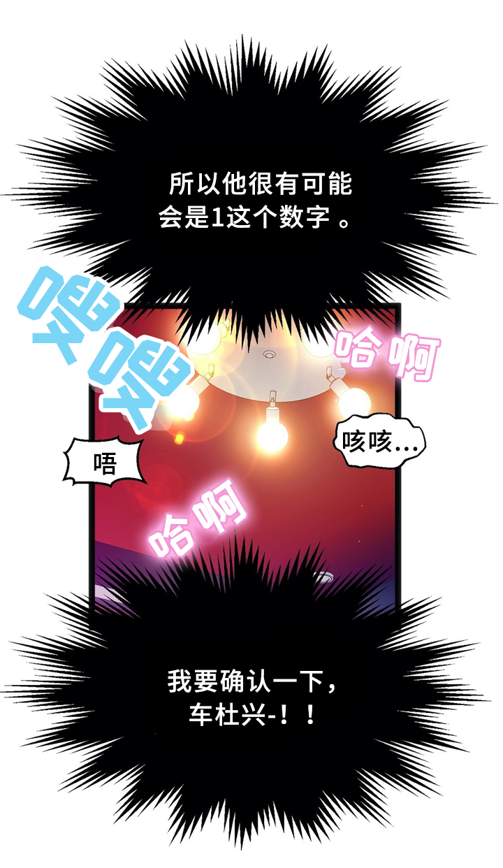 第39章：数字”1”27