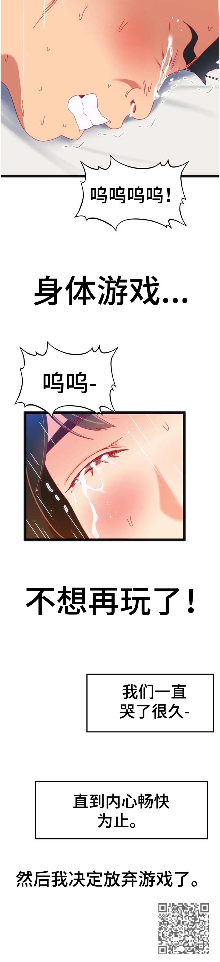 第100章：【第二季】出现了5