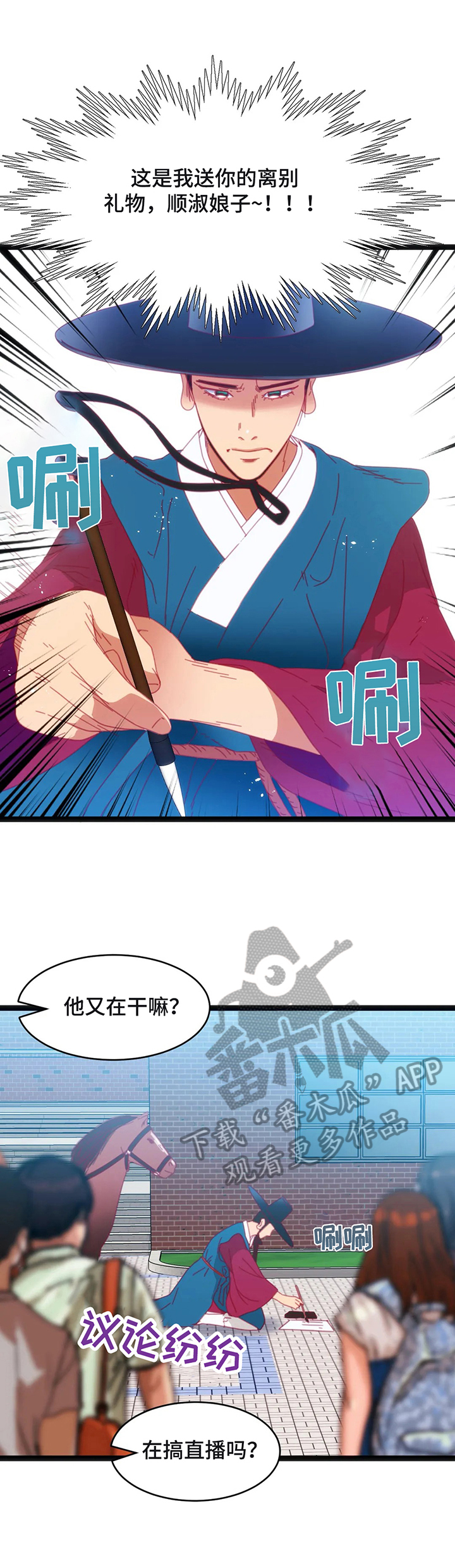 第52章：【第二季】还价1