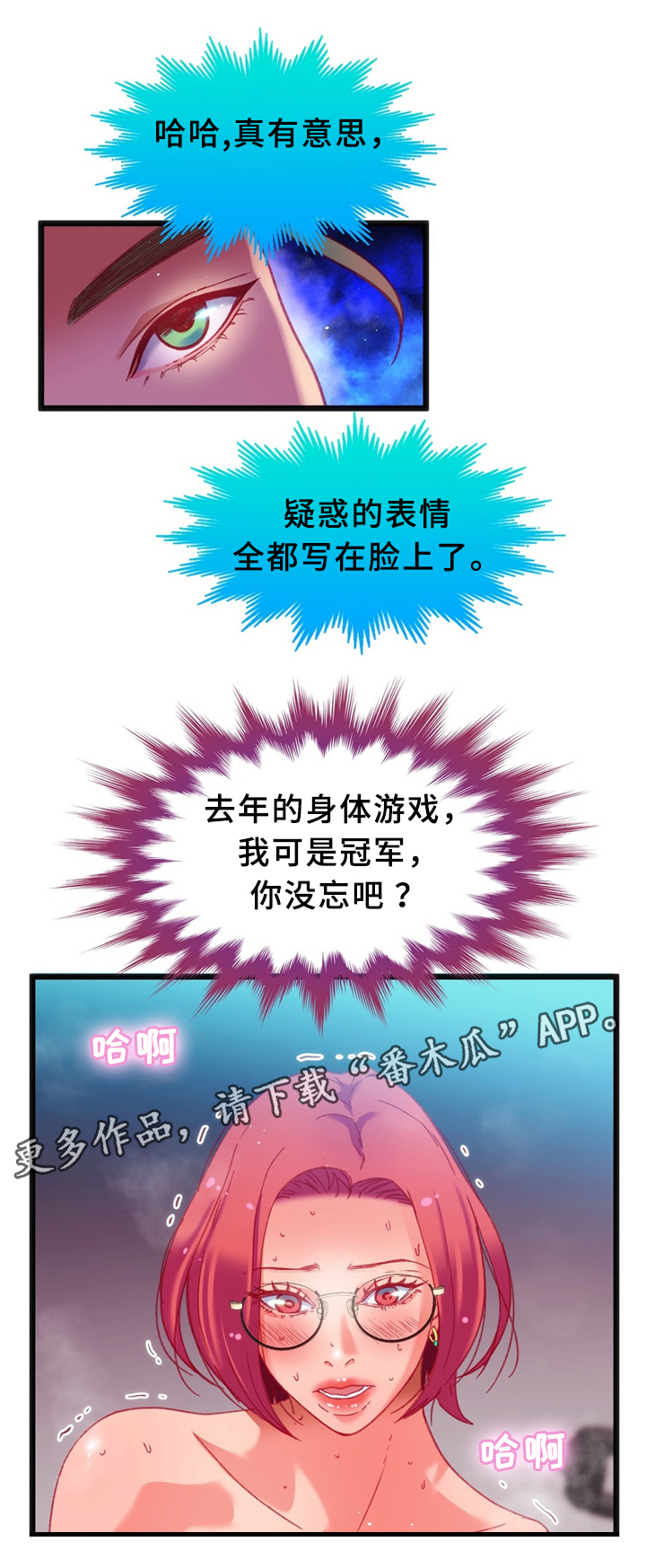 第33章：耳环14