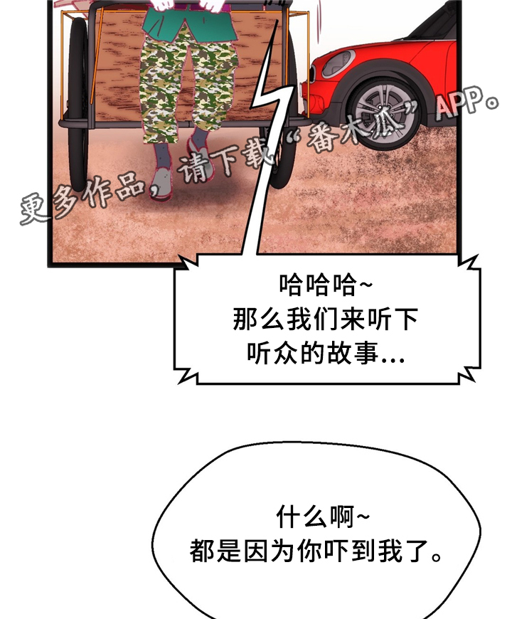 第32章：临时停车场24