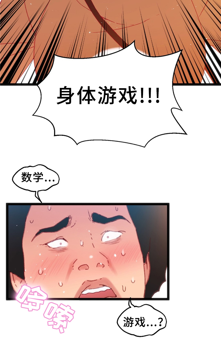 第35章：下决心14