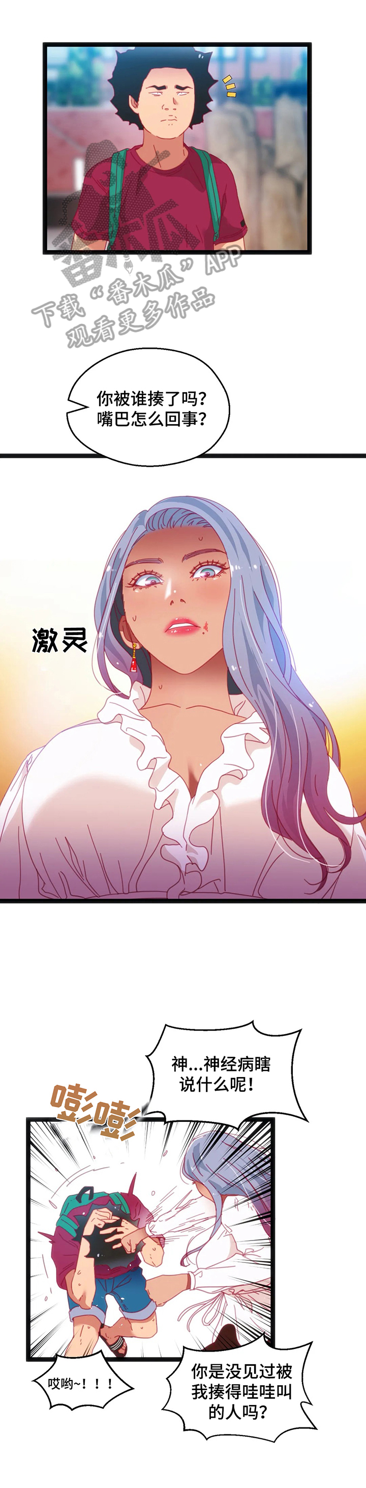 第45章：【第二季】满足0