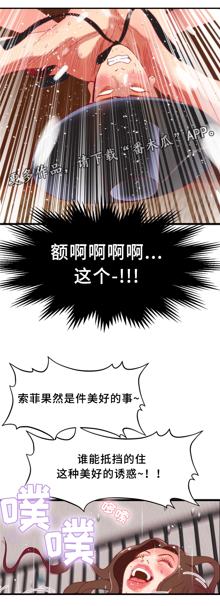 第30章：数字3