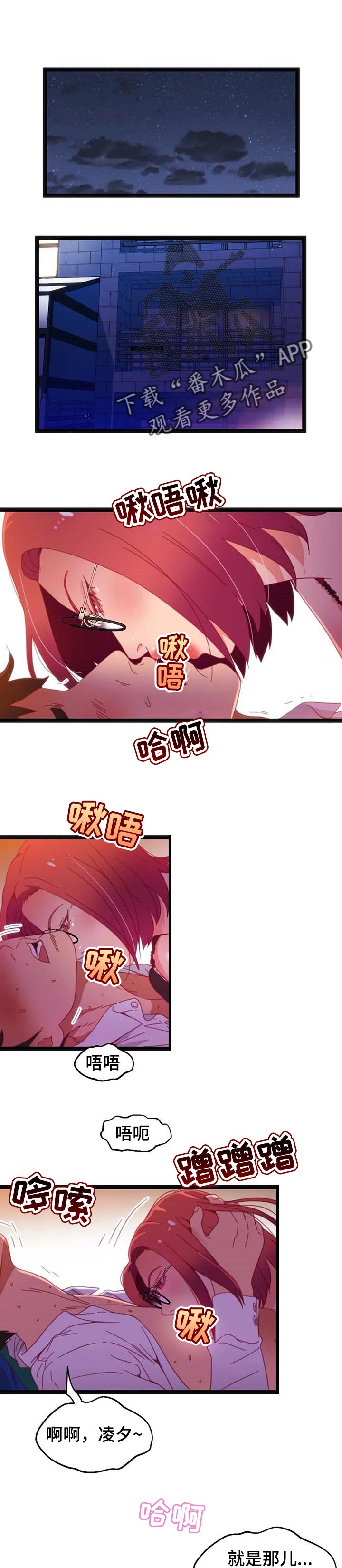 第72章：【第二季】恶魔的种子0